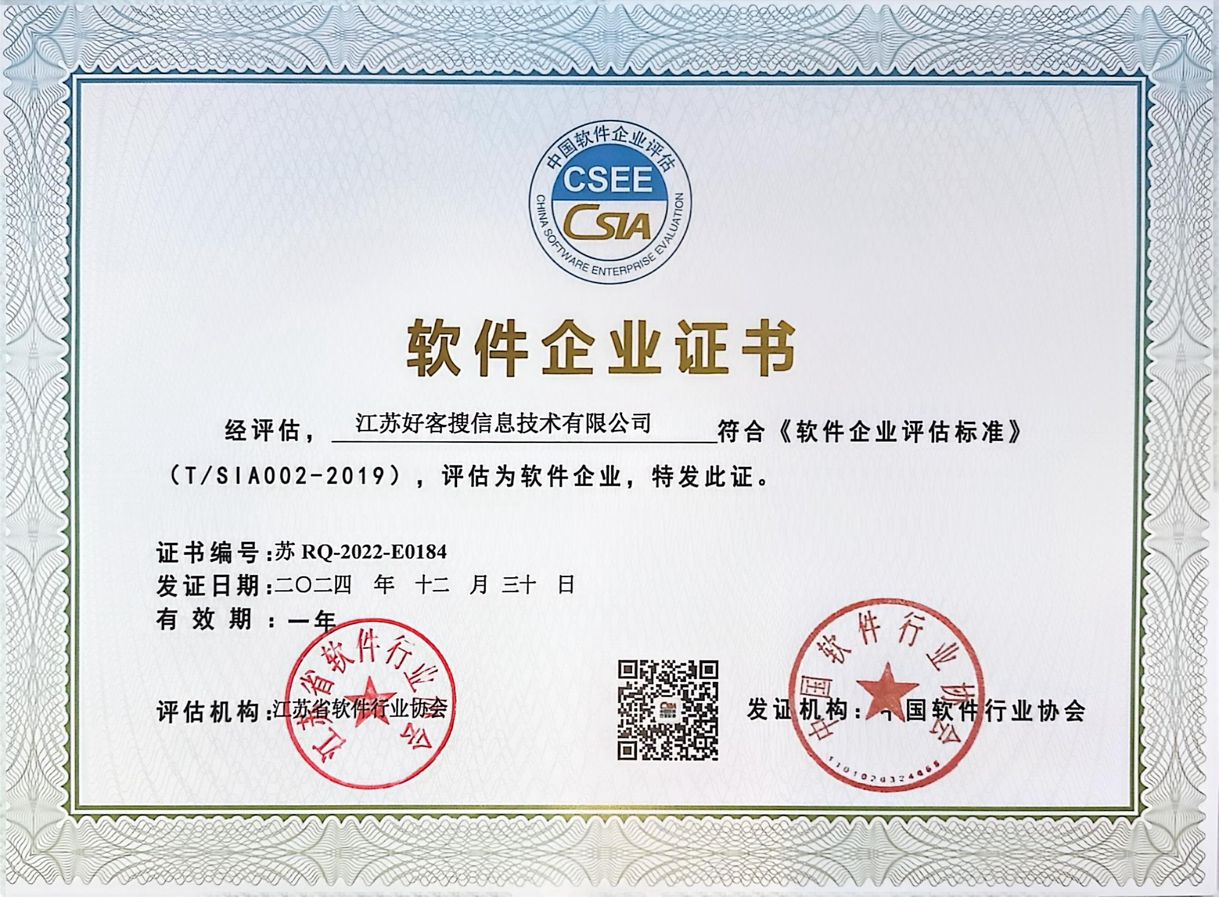 麻城关键词排名怎么做?